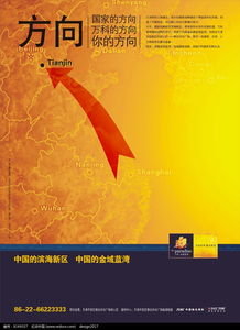 矢量萬(wàn)科房地產(chǎn)廣告CDR素材免費(fèi)下載指南 紅動(dòng)網(wǎng)代理代辦服務(wù)