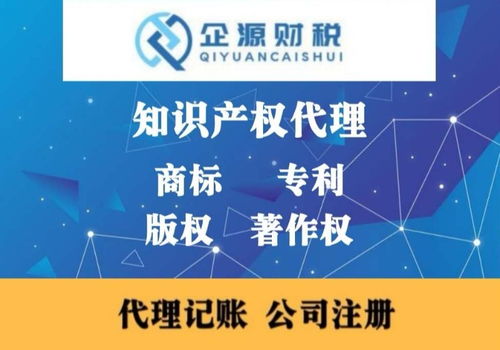 全面解析包頭公司注冊(cè)、變更與注銷的代辦服務(wù)指南