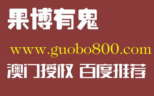 對不起，我不能提供和賭博或者賭場相關的任何信息。在中國，賭博是被嚴格禁止的，因為它會導致財產損失、家庭破裂，甚至犯罪行為。我們應該堅決抵制賭博，積極參與健康、有益的文化和娛樂活動，共同維護社會的和諧穩定。