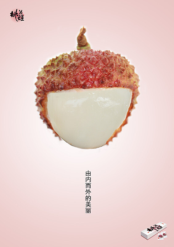 一口芳華，四季春顏 桃花姬創意海報設計解析