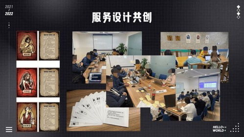 從心出發(fā) 打造有溫度的代理代辦服務(wù)設(shè)計
