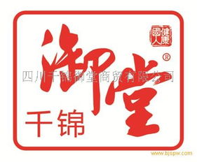 精品制勝，攜手共贏 御堂羹精選商家設(shè)計服務(wù)誠尋代理