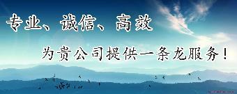 天河區企業服務指南 公司代辦、無地址注冊與財務代理一站式解決方案
