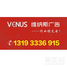 維納斯廣告設計印刷 西安匠心之選，助力品牌視覺升級