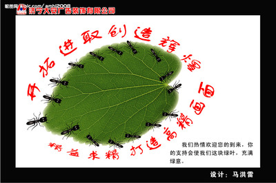 源文件如何助力海報與廣告設計？實用技巧與創意標語文案分析